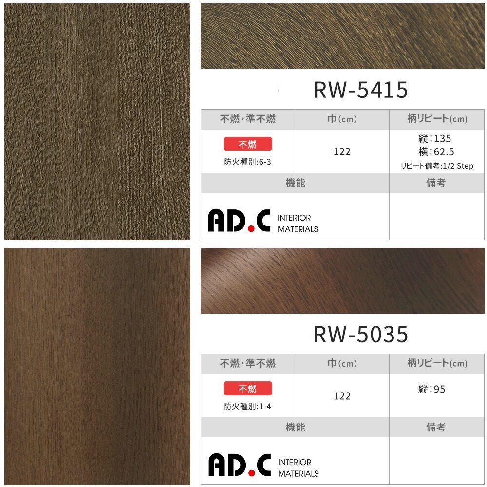 Film Reatec Nhật Bản màu vân gỗ rw-5035