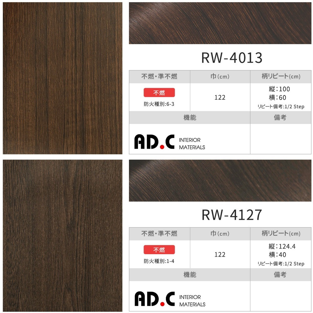 Film Reatec Nhật Bản màu vân gỗ RW-4127