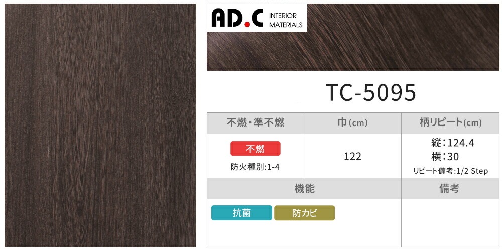 film nội thất sangetsu tc-5095