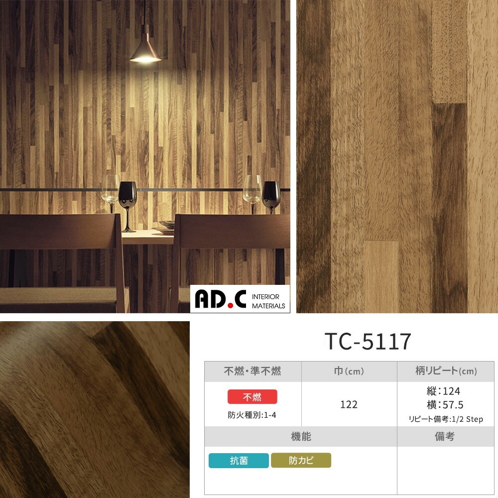 Film Dán Nội Thất REATEC Nhật Bản