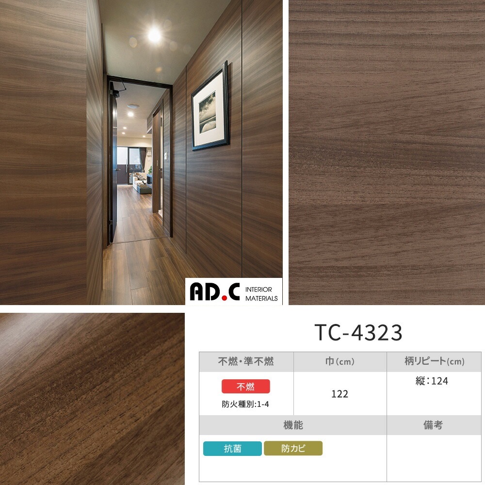 Film Dán Nội Thất REATEC