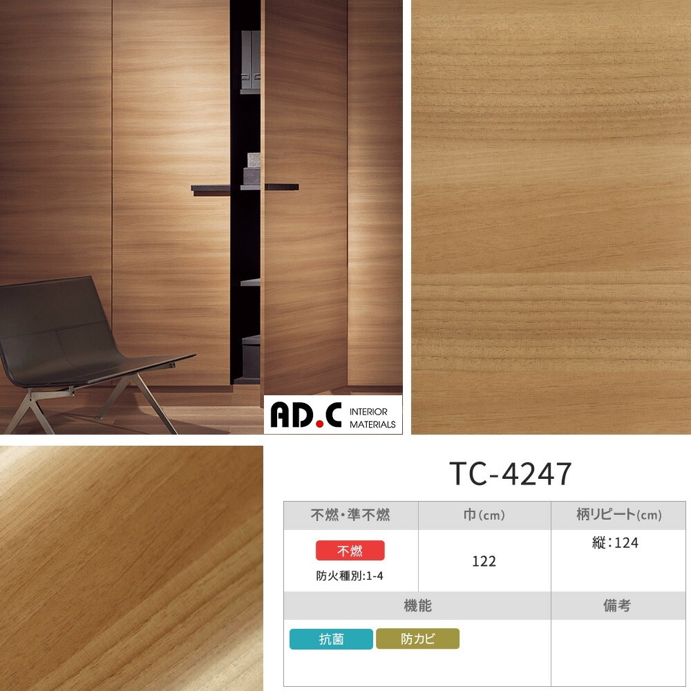 Film Dán Nội Thất Nhật Bản