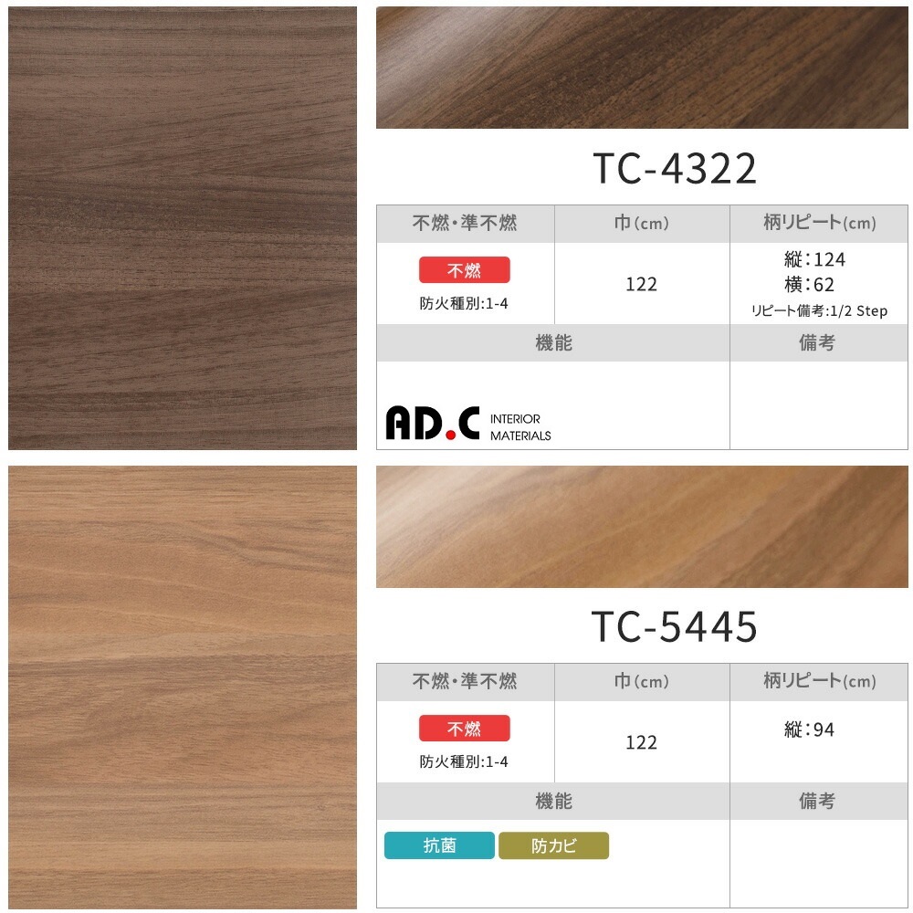 Film dán thang máy màu vân gỗ