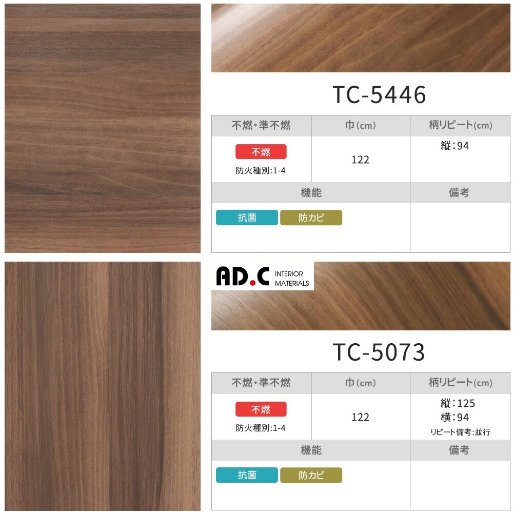 film dán thang máy màu vân gỗ