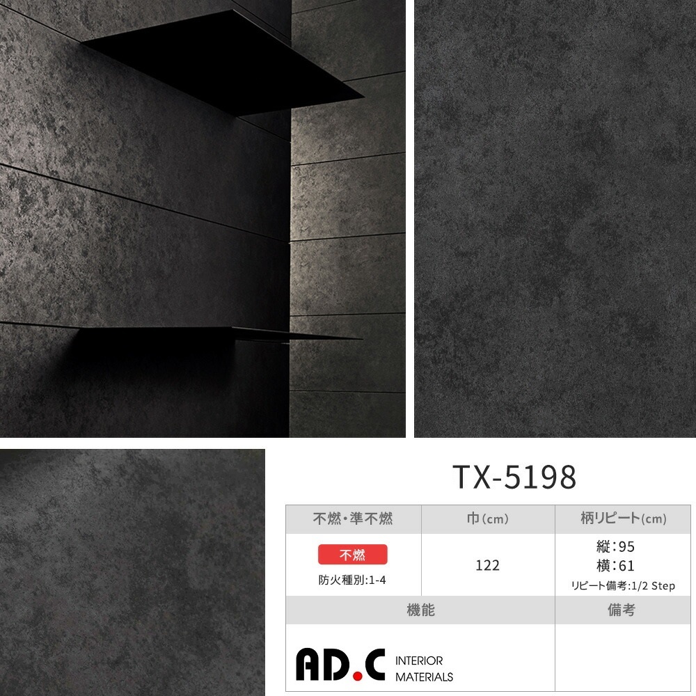 Film Dán Nội Thất Màu Kim Loại tx-5198