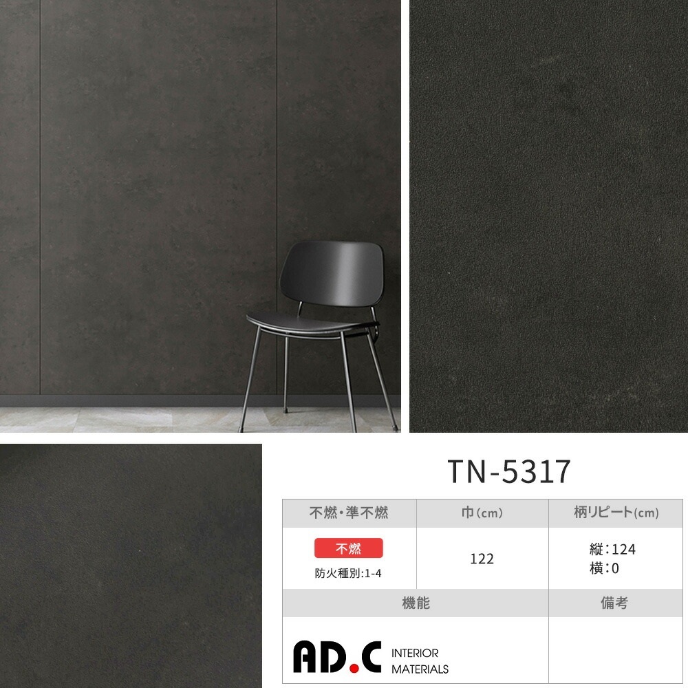 Film Dán Nội Thất Màu Kim Loại tn-5317