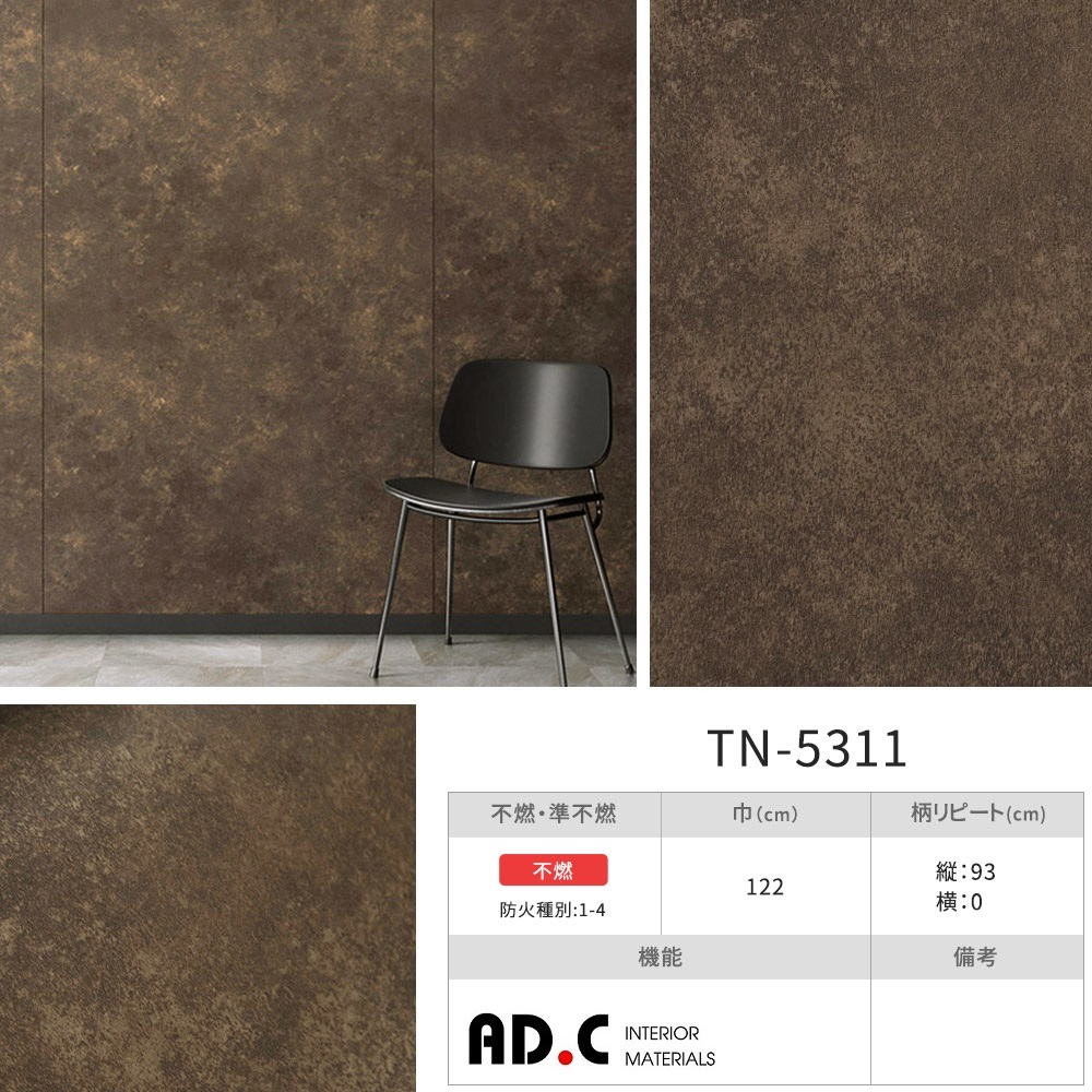 Film Dán Nội Thất Màu Kim Loại tn-5311