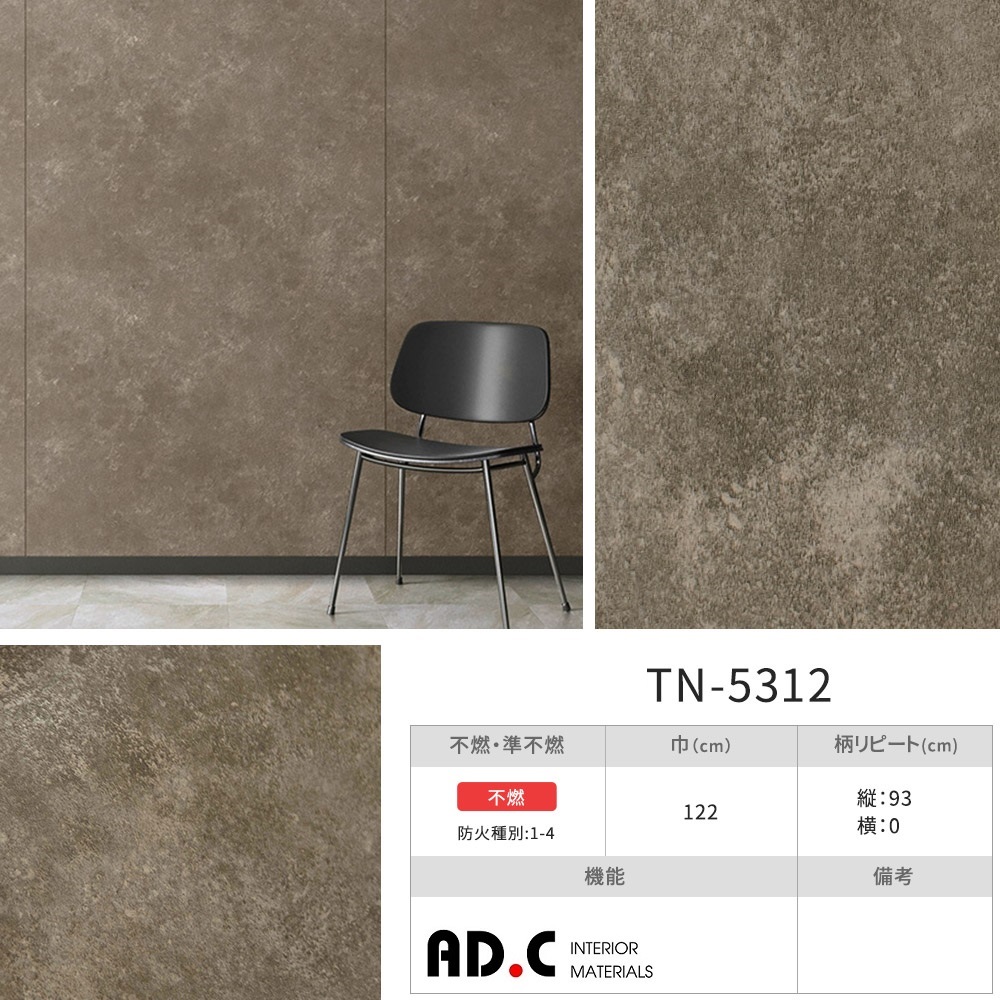 Film Dán Nội Thất Màu Kim Loại tn-5312