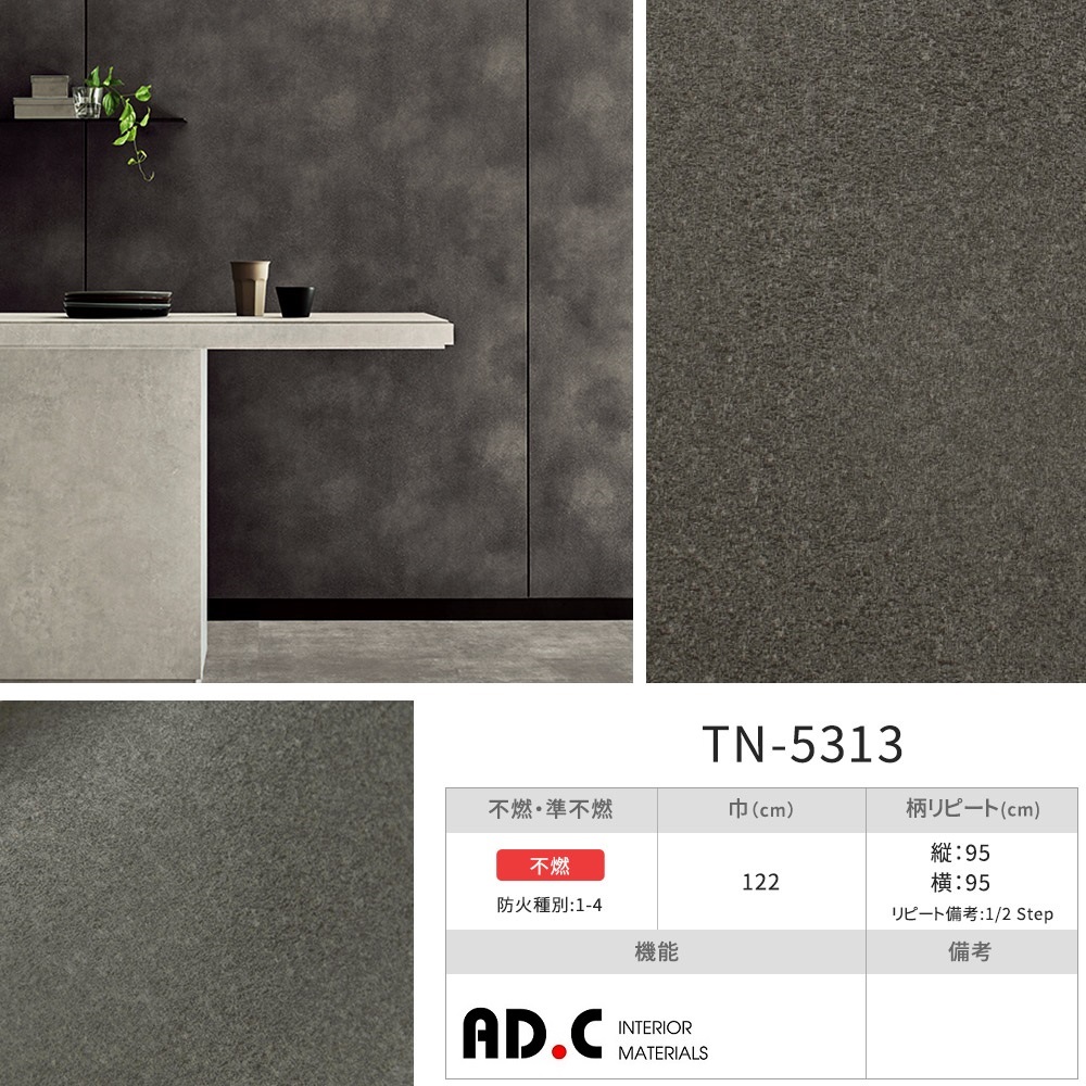 Film Dán Nội Thất Màu Kim Loại tn-5313