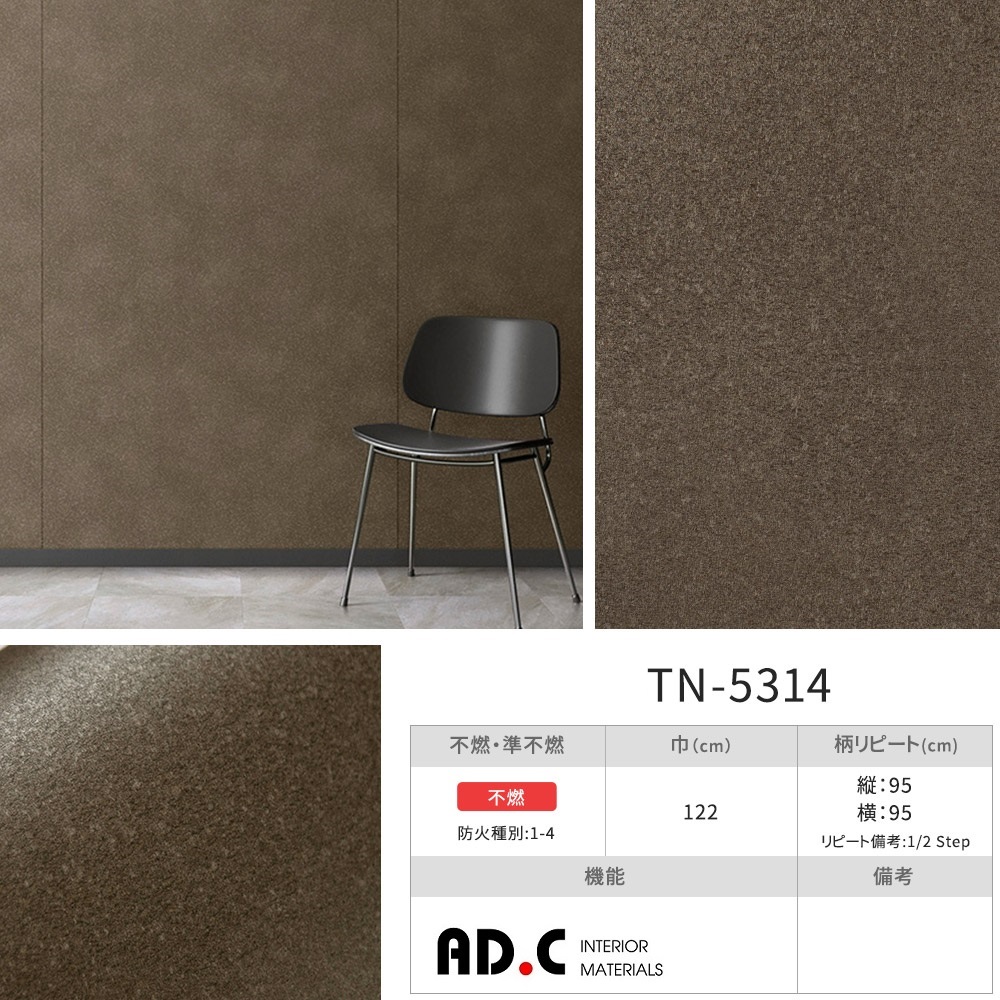 Film Dán Nội Thất Màu Kim Loại tn-5314