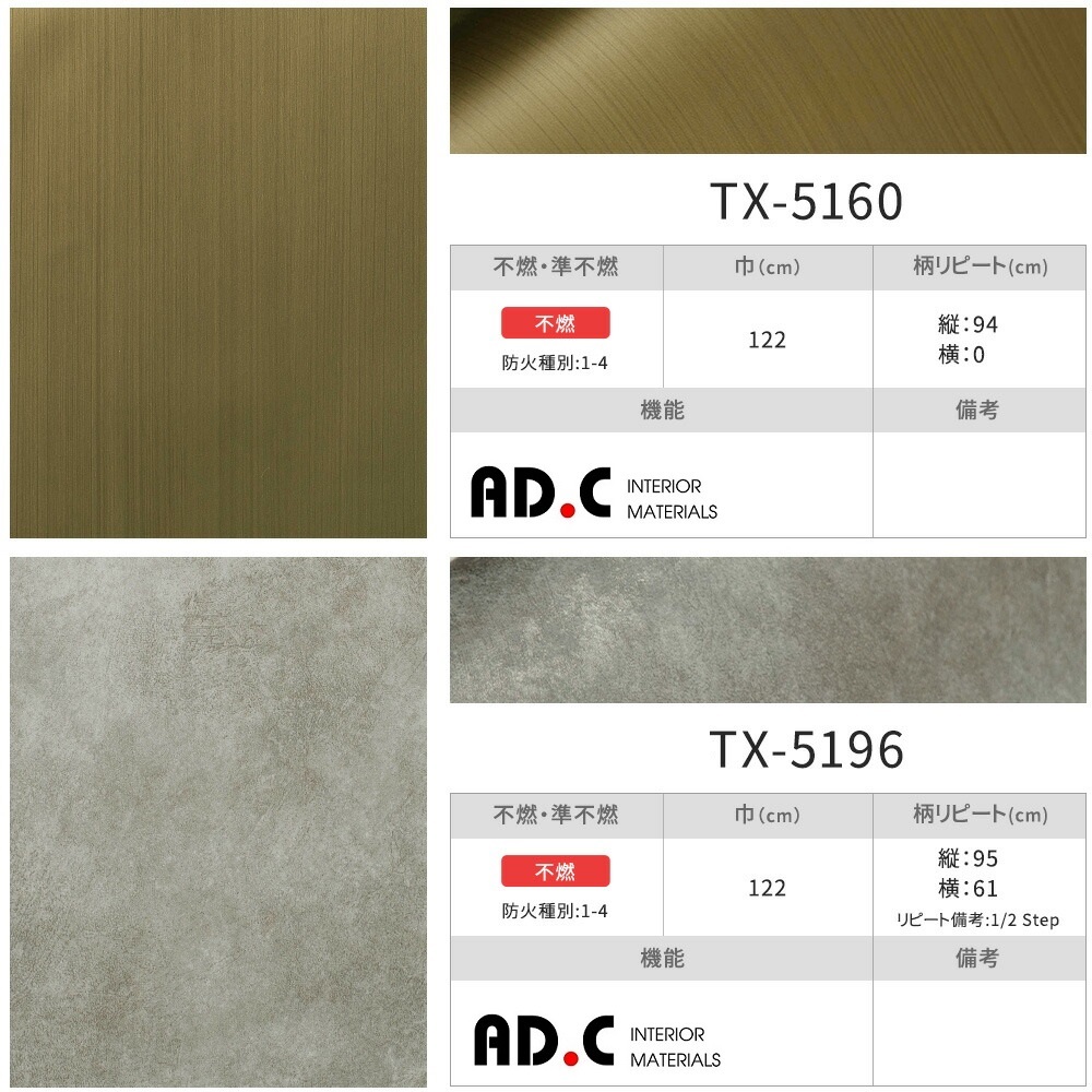 Film Dán Nội Thất Màu Kim Loại tx-5160