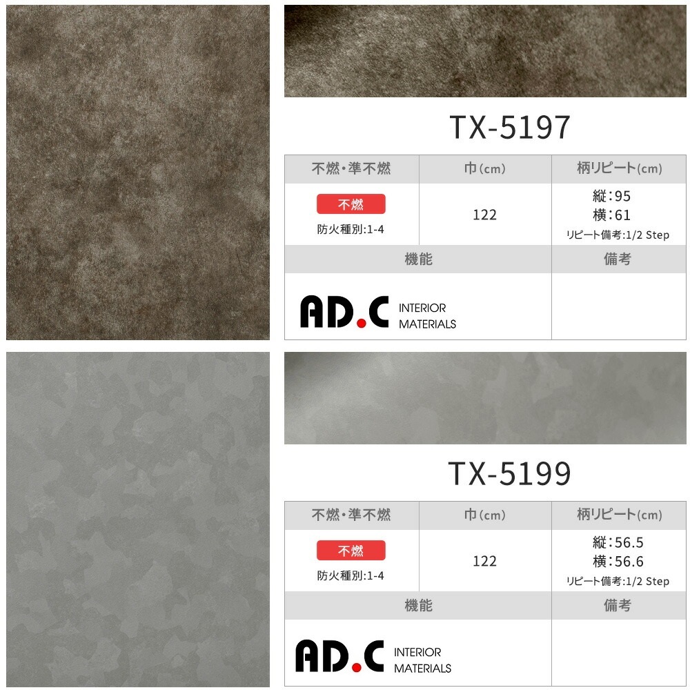 film nội thất màu kim loại tx-5197