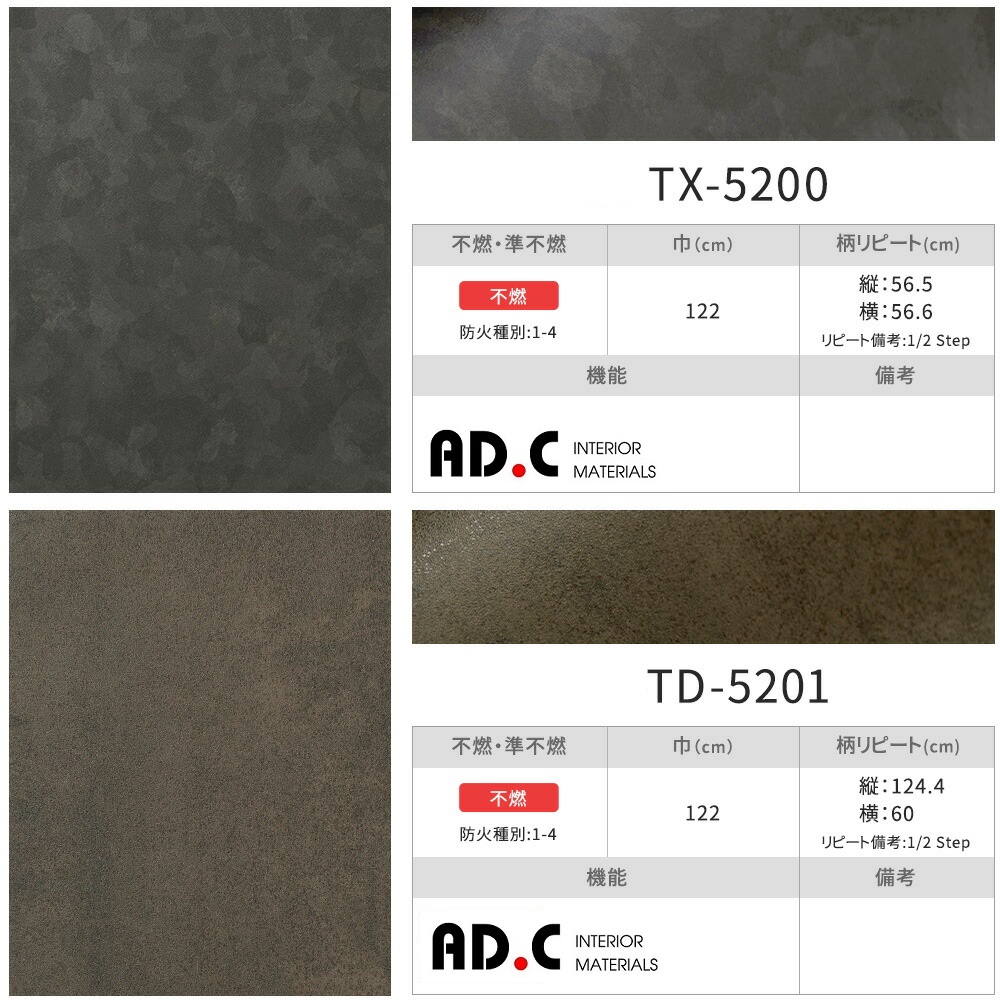 Film dán nội thất Reatec td-5201