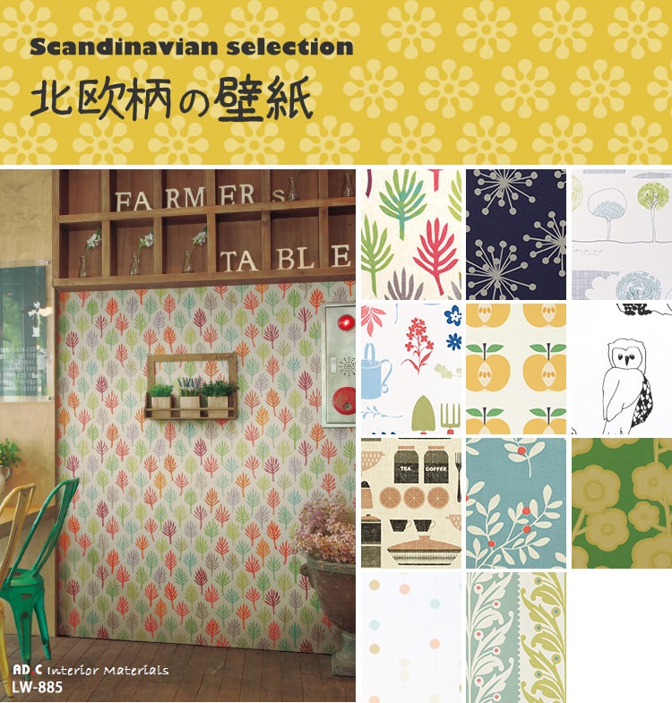 giay-dan-tuong-nhat-ban-fine-1000