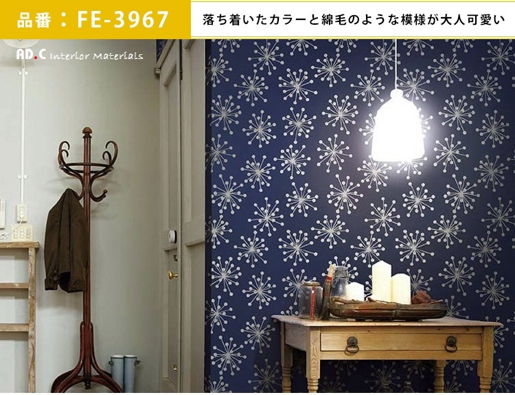 giay-dan-tuong-nhat-ban-fine-1000