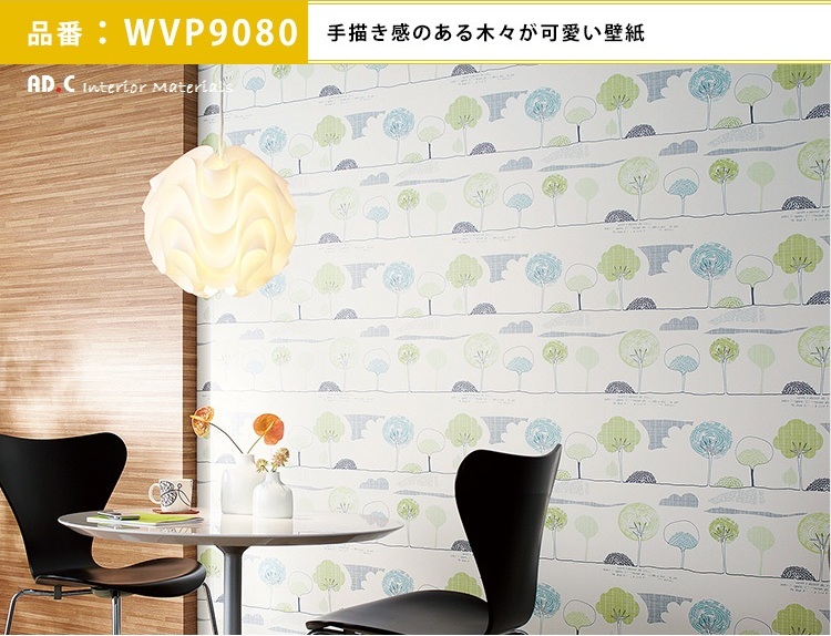 giay-dan-tuong-nhat-ban-fine-1000