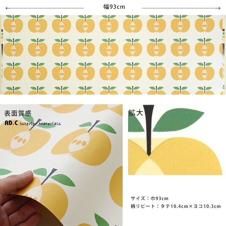 giay-dan-tuong-nhat-ban-fine-1000