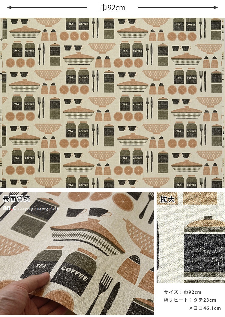 giay-dan-tuong-nhat-ban-fine-1000