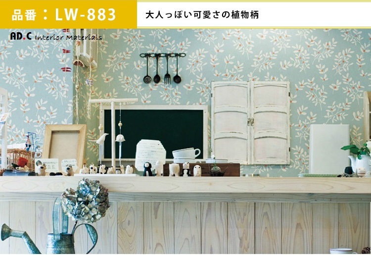 giay-dan-tuong-nhat-ban-fine-1000