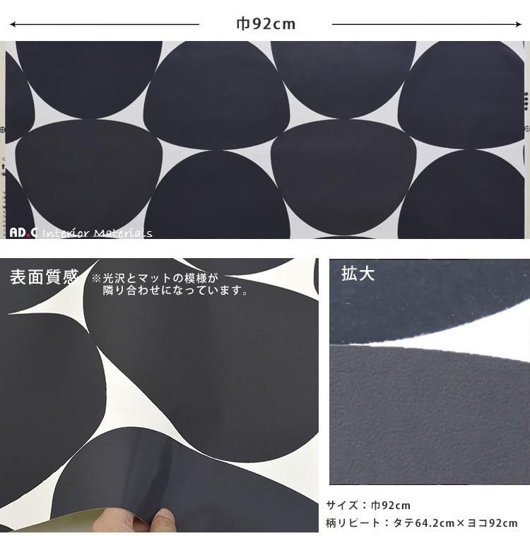 giay-dan-tuong-nhat-ban-sangetsu