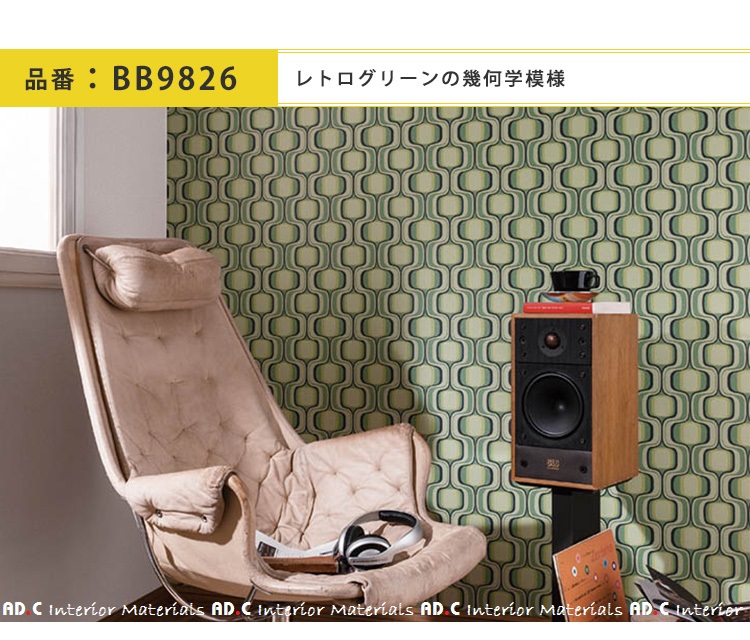 giay-dan-tuong-nhat-ban-sangetsu