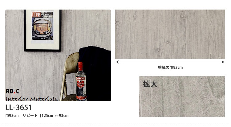 giay-dan-tuong-nhat-ban-sangetsu