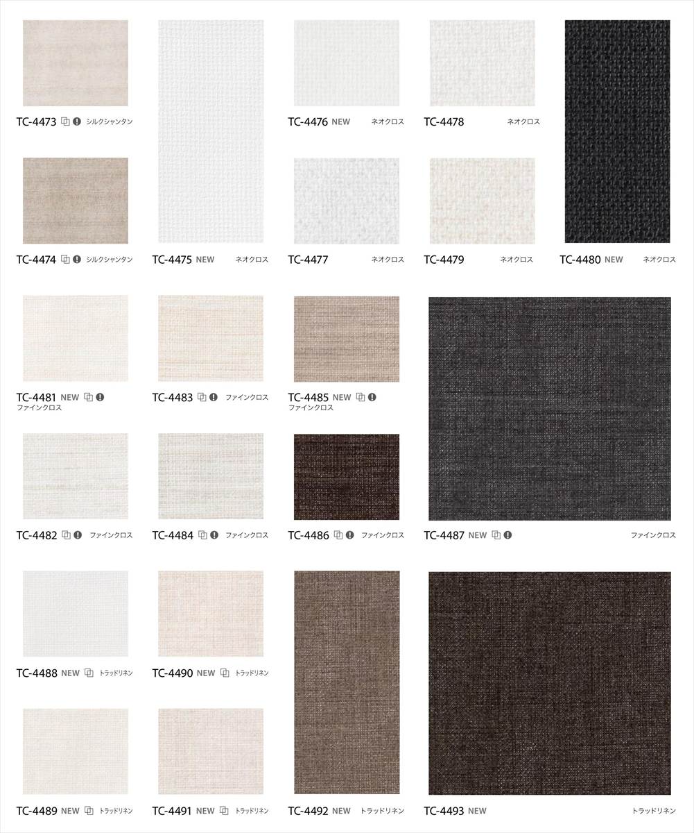 Film nội thất nhật bề mặt vải