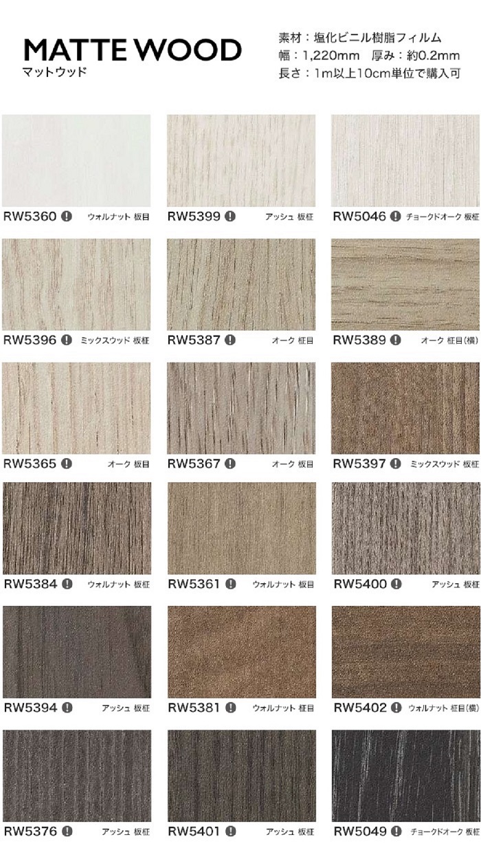 Film dán vân gỗ cho thang máy sang trọng và bền đẹp