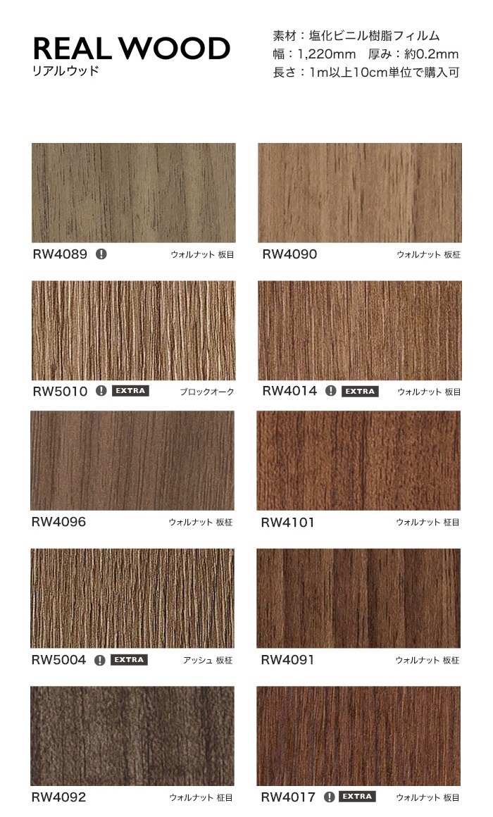 Film dán vân gỗ trang trí nội thất cao cấp