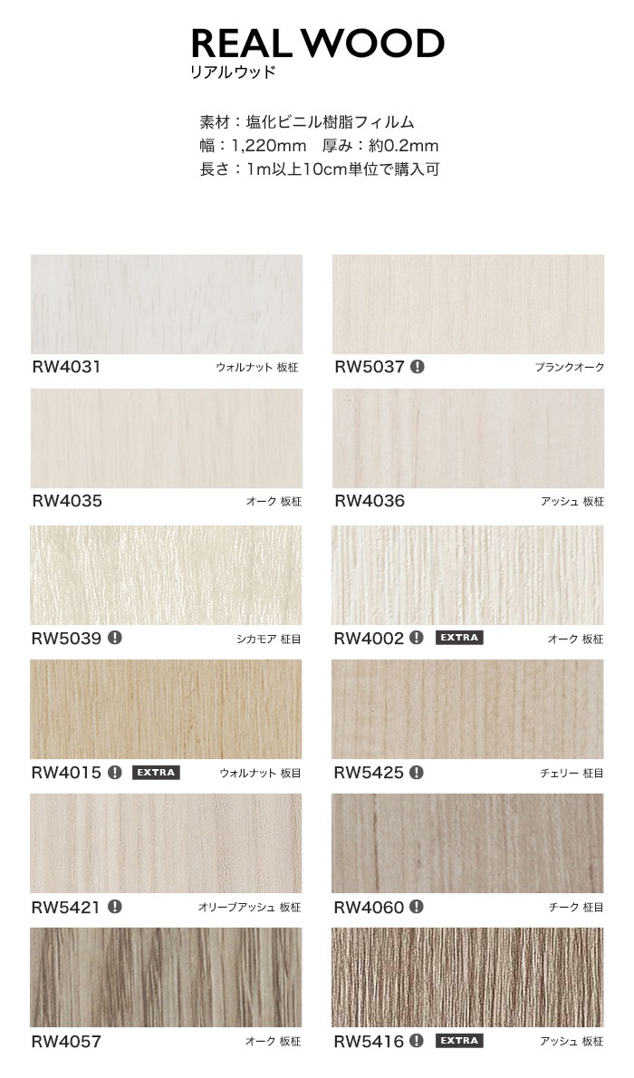 Film dán vân gỗ bảo vệ cửa thang máy