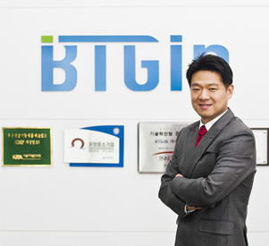 Tiến sỹ Hour, CEO công ty BTGin