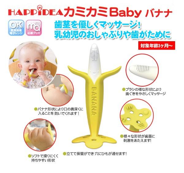 ngậm nướu kết hợp rơ lưỡi của Nhật