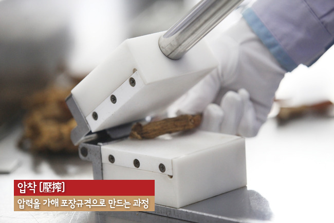 hồng-sâm-củ-khô-hàn-quốc-75g-daedong