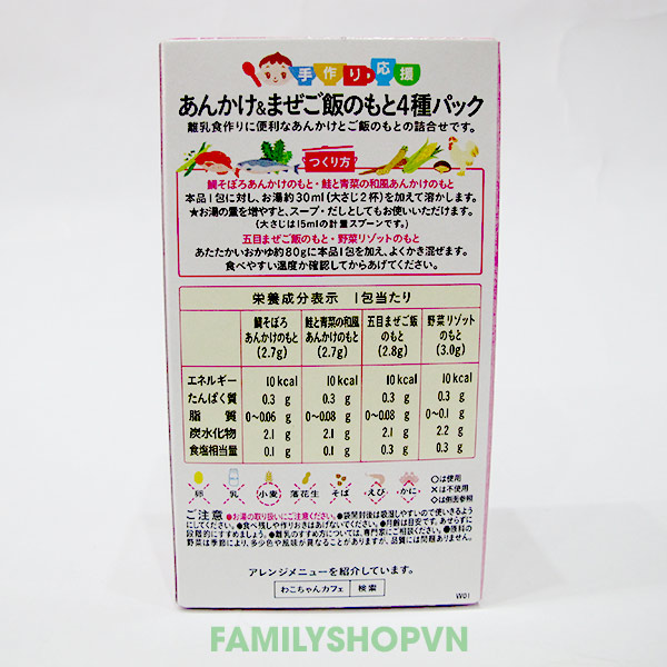 cháo ăn dặm wakodo nhiều vị