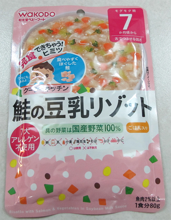 cháo ăn liền wakodo 7 tháng