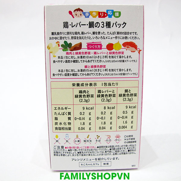 cháo wakodo ga rau cu