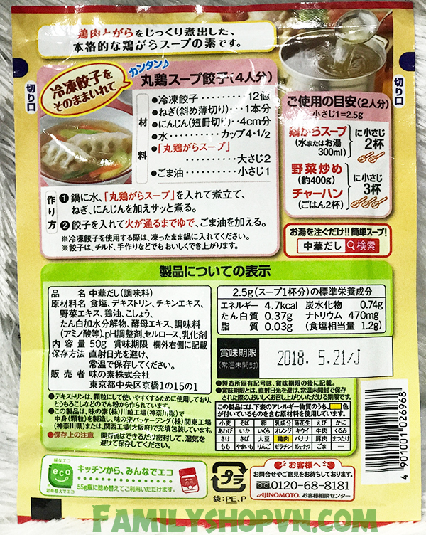 mat sau hat nem ajinomoto