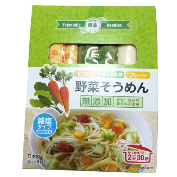 mì somen nhật bản