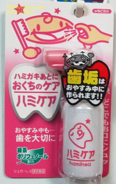 xit ngừa sâu răng cho bé của nhật