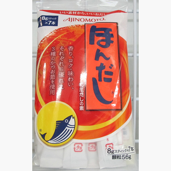 Hạt nêm cá ngừ