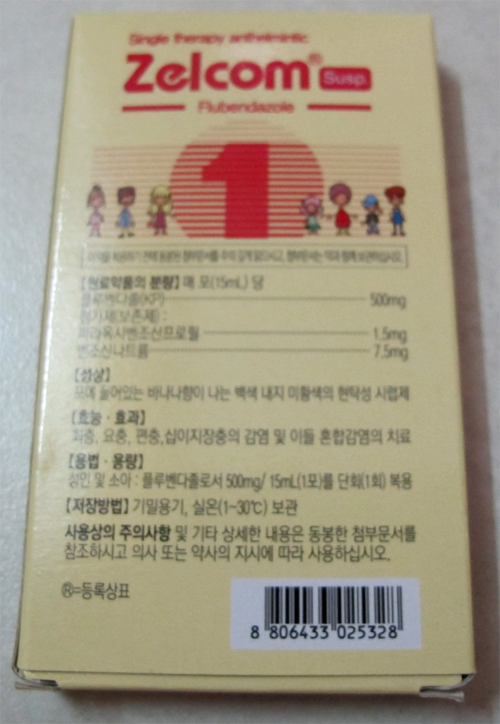 mặt sau thuốc xổ giun Zelcom