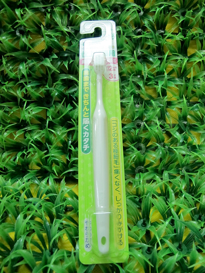 Bàn chải đánh răng Pigeon 1-3 tuổi