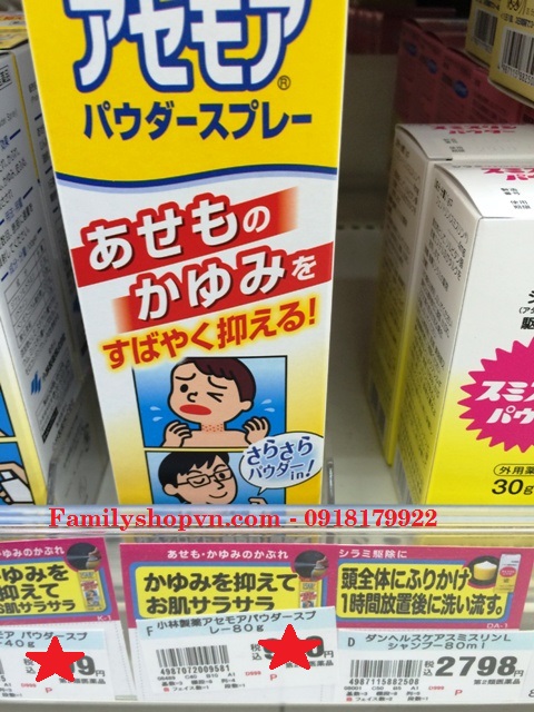 xịt trị rôm sẩy kobayashi nhật