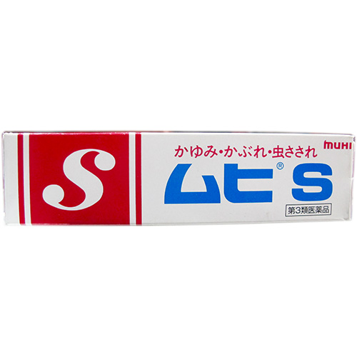 kem trị muỗi đốt muhi