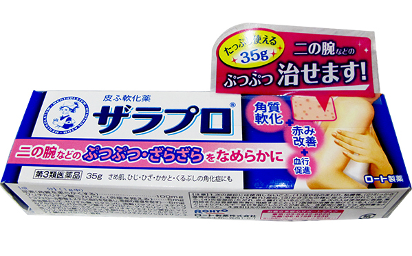 kem trị viêm lỗ chân lông Zaraporo Rohto