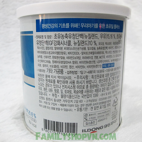 sữa non ildong plus 1 cho bé sơ sinh