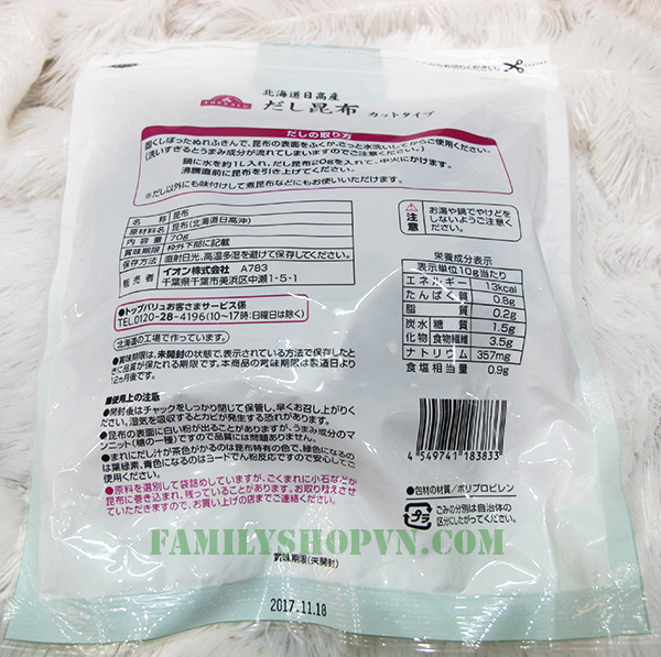 mặt sau tảo bẹ combo