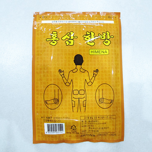 Miếng dán trị đau nhức Hàn Quốc