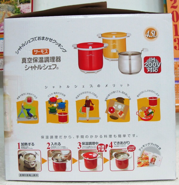 nồi ủ thermos nhật