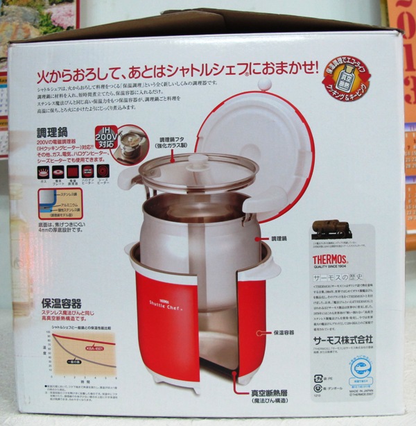 nồi ủ chân không thermos